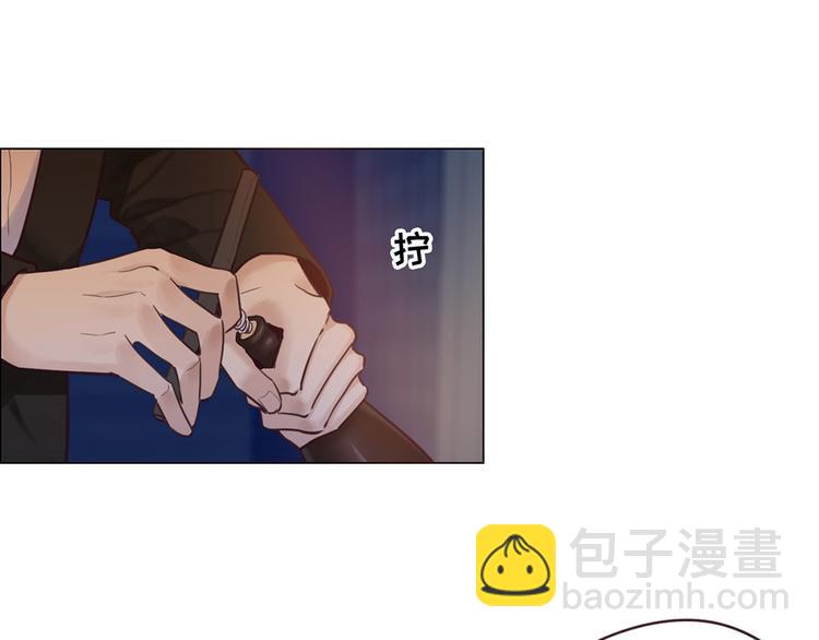 《相濡易木》第18话及时雨 第26页