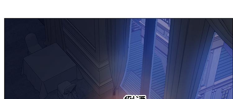 《相濡易木》第18话及时雨 第29页