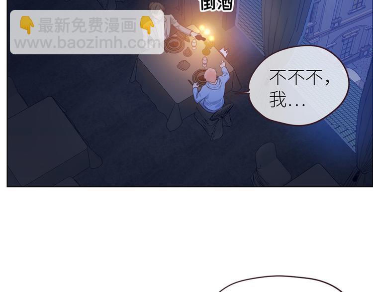 《相濡易木》第18话及时雨 第30页