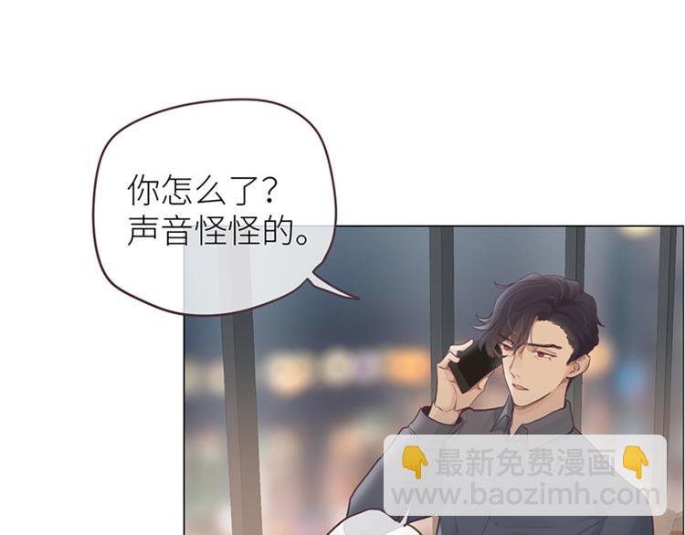 《相濡易木》第18话及时雨 第4页