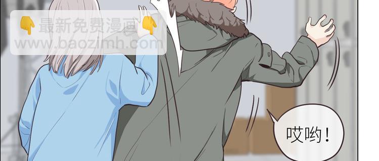《相濡易木》第20话改观 第16页