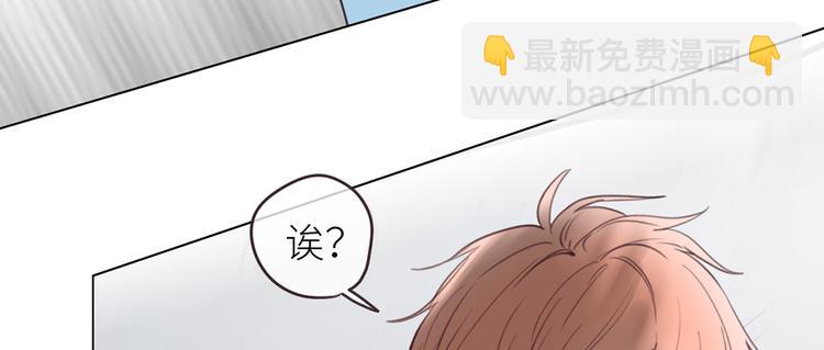 《相濡易木》第20话改观 第34页