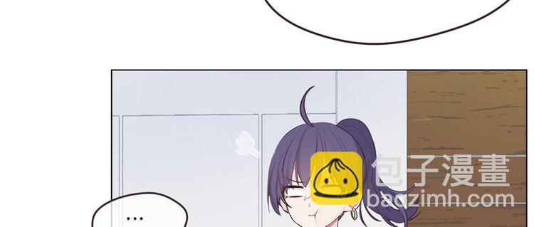 《相濡易木》第20话改观 第7页