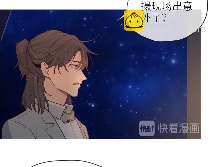 《相濡易木》第19话误会都很可爱 第11页