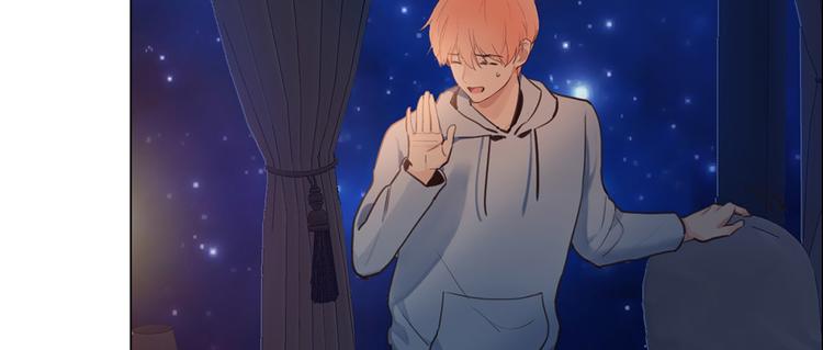 《相濡易木》第19话误会都很可爱 第14页