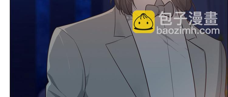 《相濡易木》第19话误会都很可爱 第23页