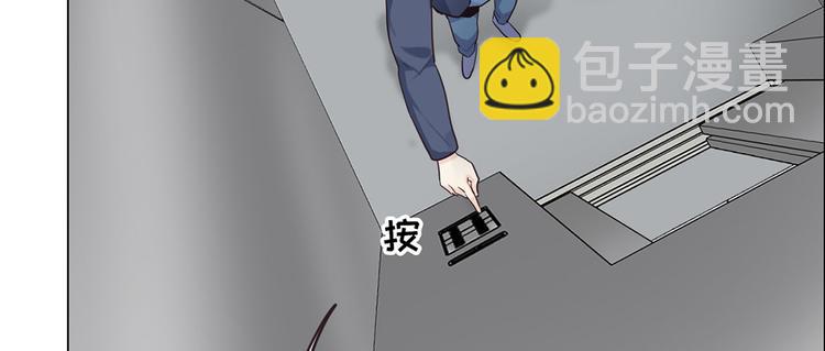 《相濡易木》第19话误会都很可爱 第37页