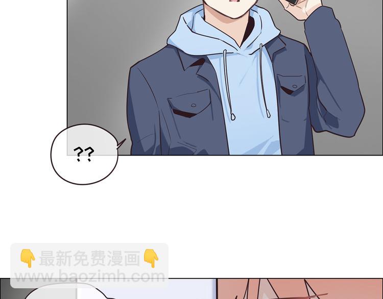 《相濡易木》第19话误会都很可爱 第39页