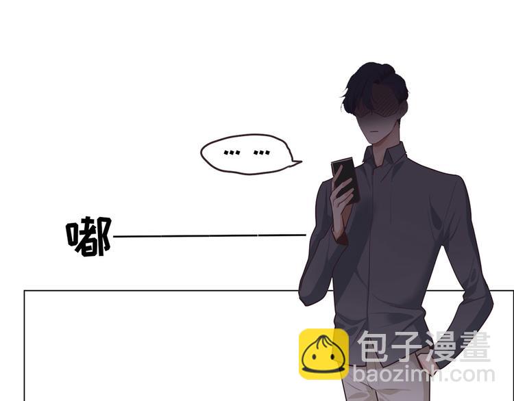 《相濡易木》第19话误会都很可爱 第45页