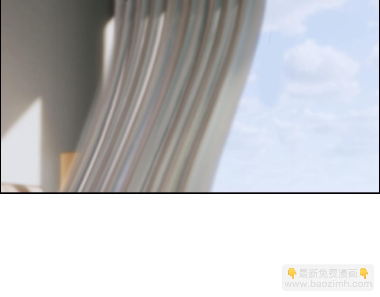 《相濡易木》第24话邀请 第10页