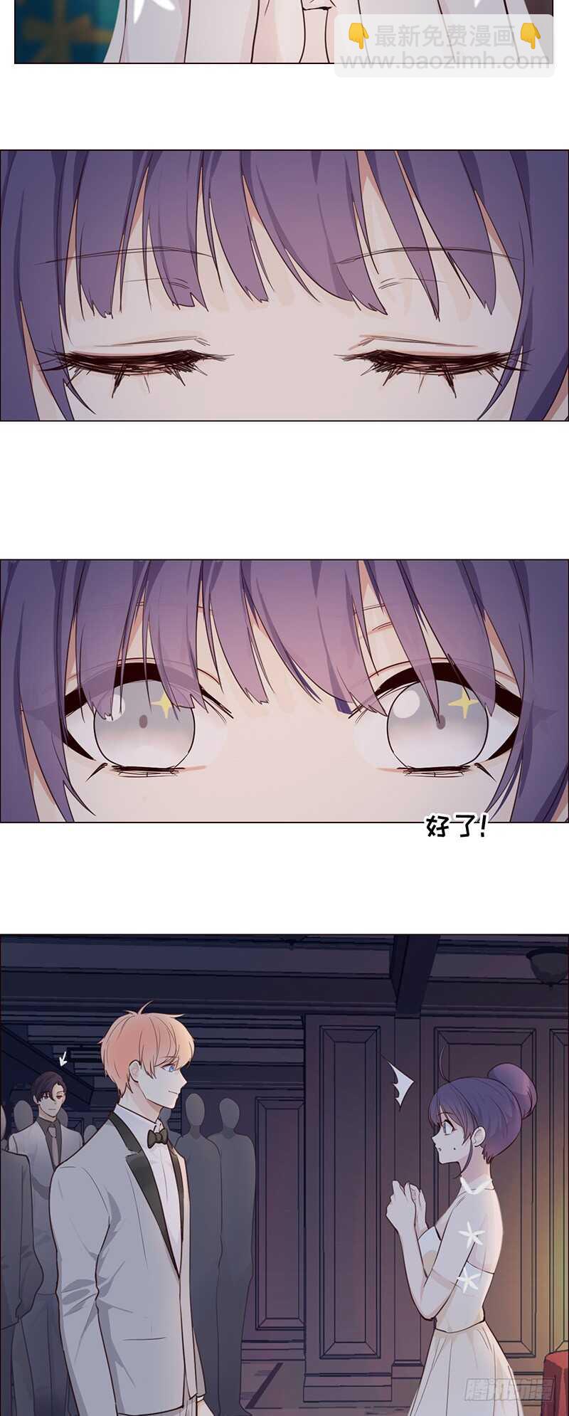 《相濡易木》第26话家人 第15页