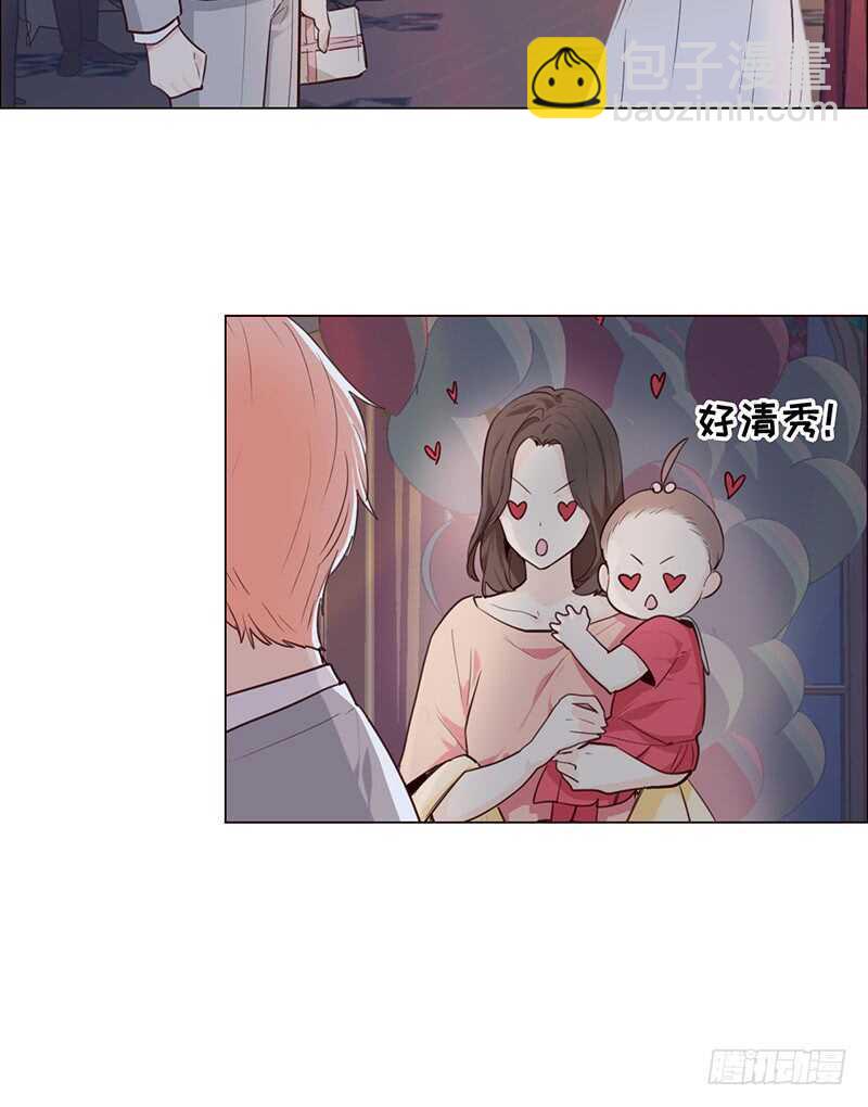 《相濡易木》第26话家人 第16页