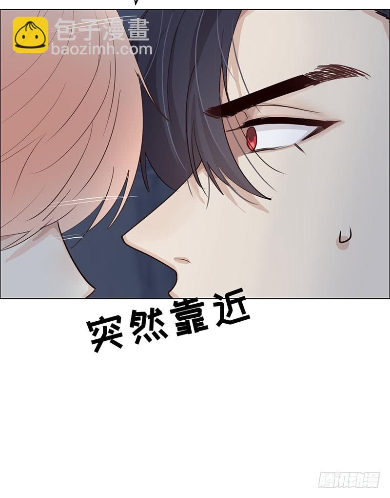 《相濡易木》第28话易总被强吻了！ 第13页