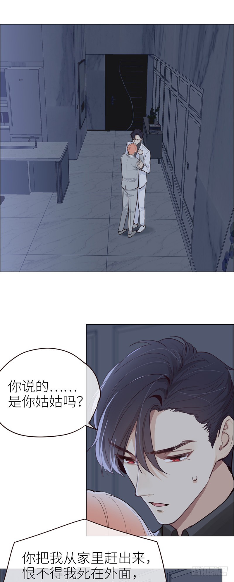 《相濡易木》第28话易总被强吻了！ 第6页
