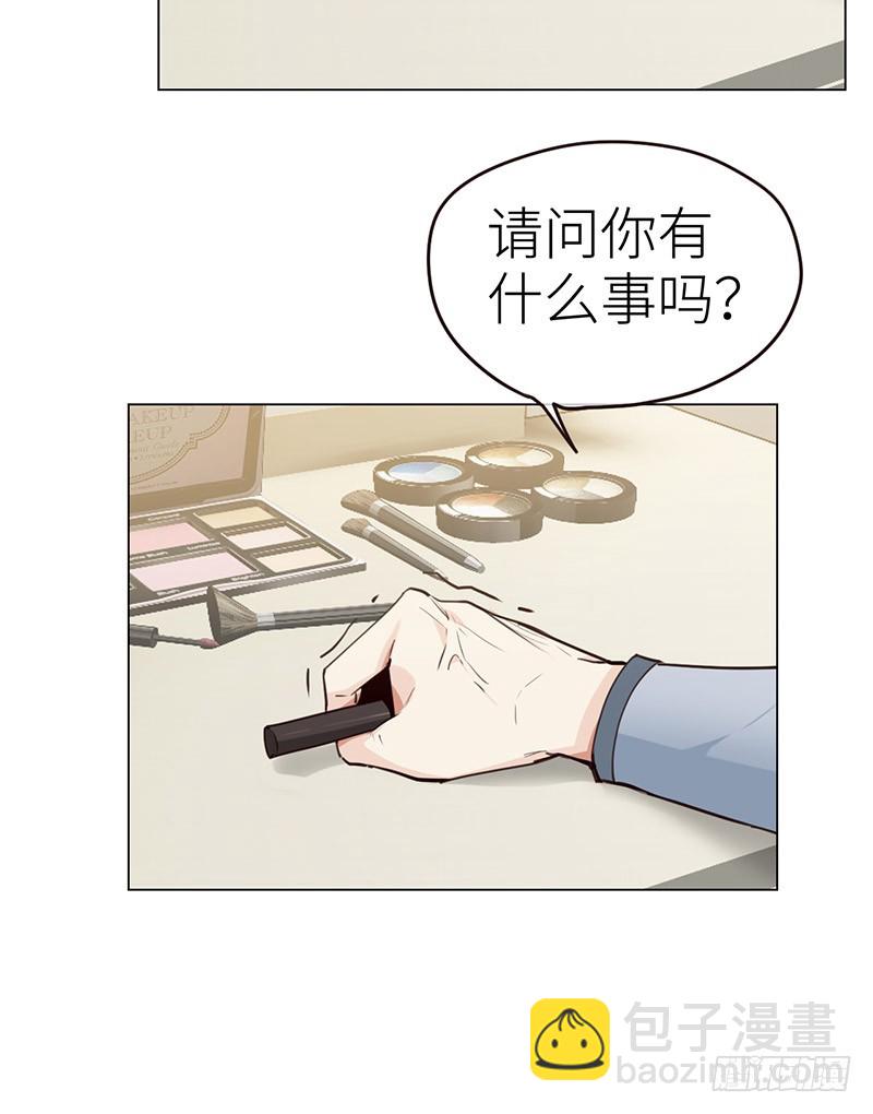 《相濡易木》第32话“叙旧” 第10页
