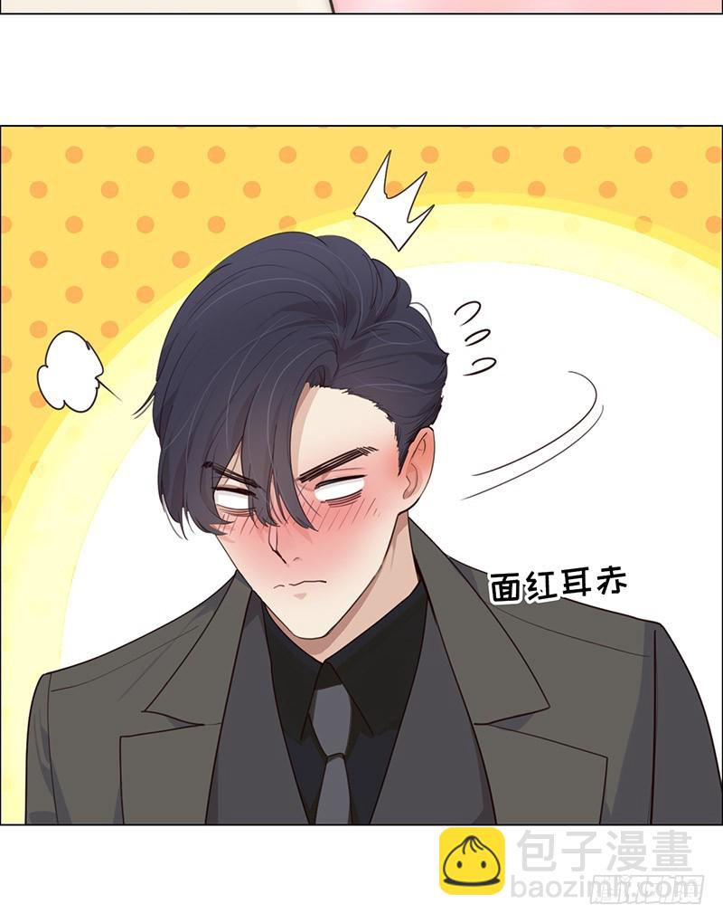 《相濡易木》第31话仓皇 第10页