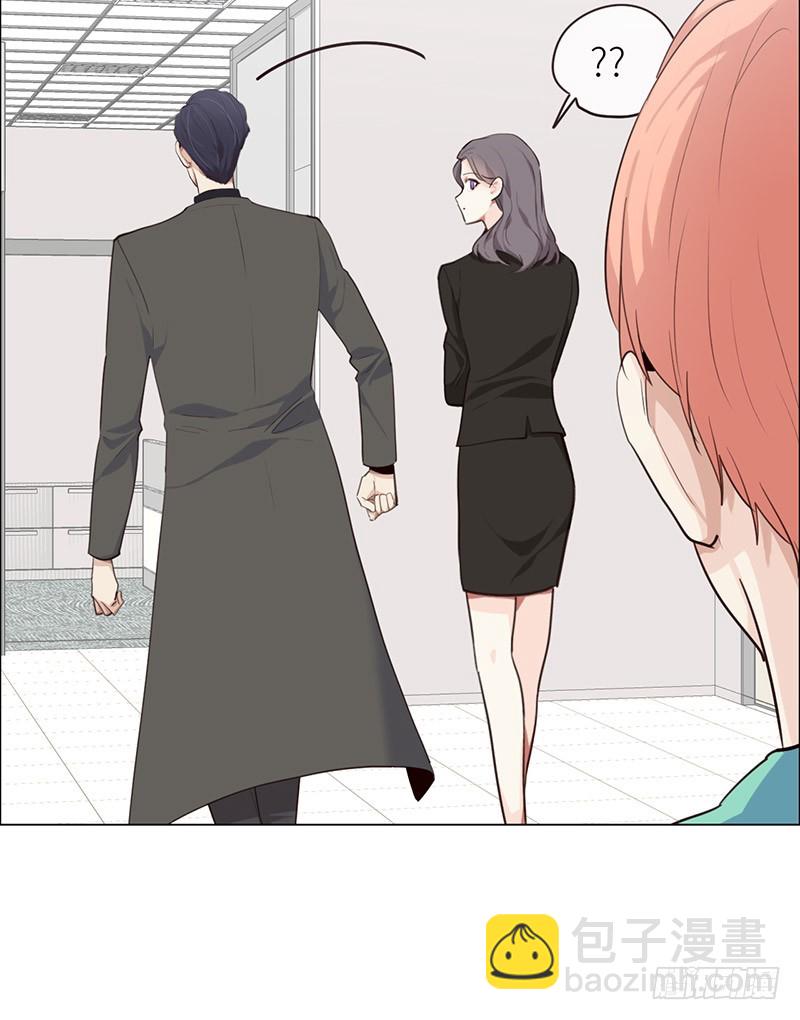 《相濡易木》第31话仓皇 第4页