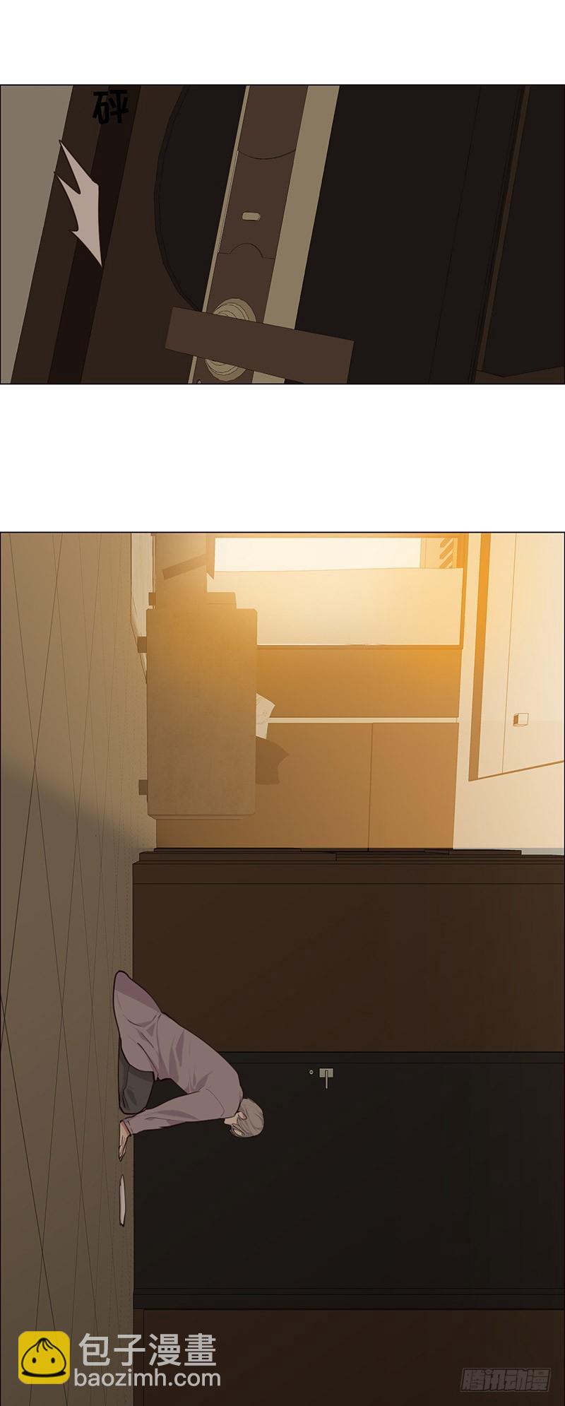《相濡易木》第30话失控 第12页