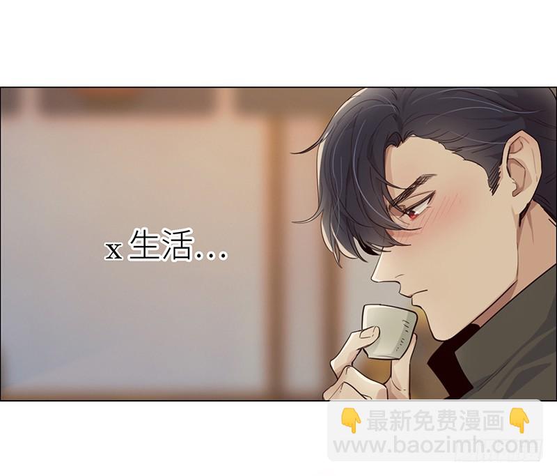 《相濡易木》第33话该怎么办 第3页