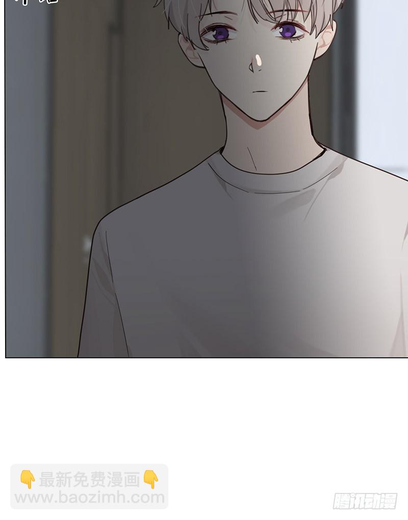 《相濡易木》第35话别再躲着我了 第10页