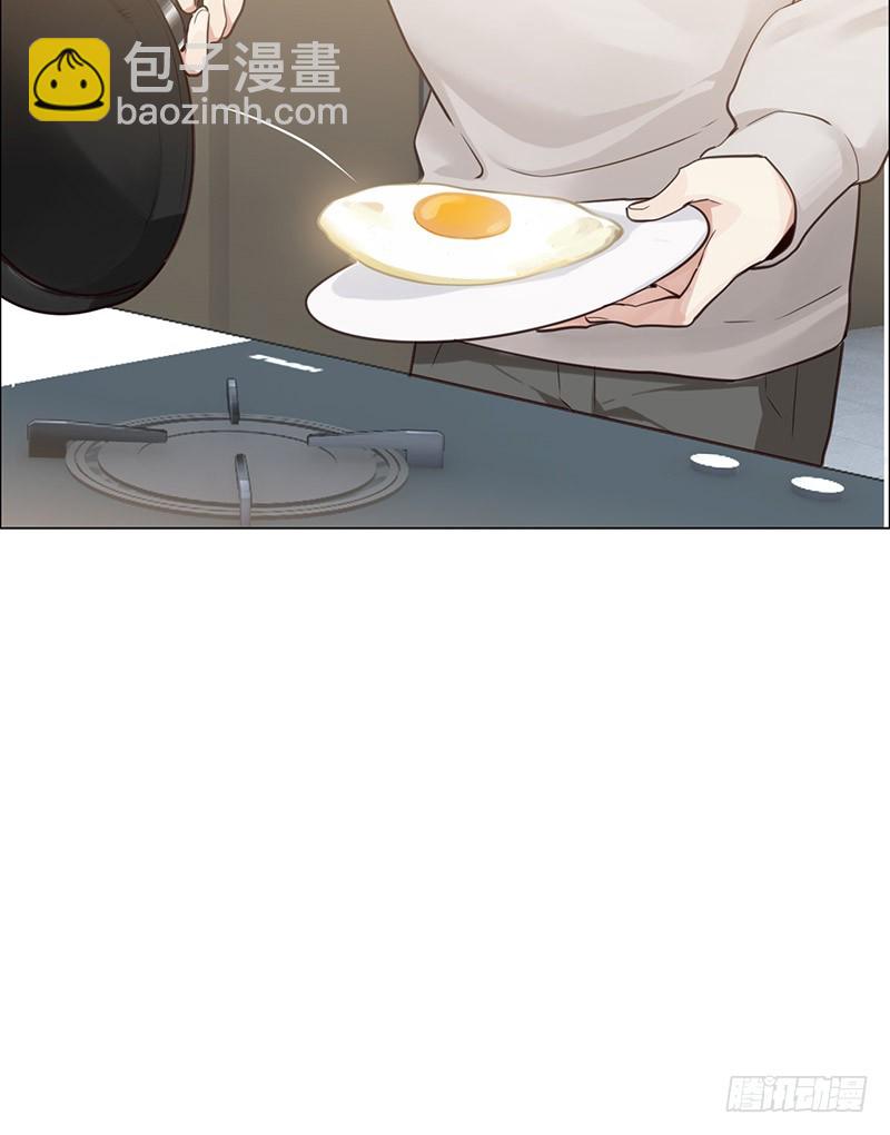 《相濡易木》第35话别再躲着我了 第4页