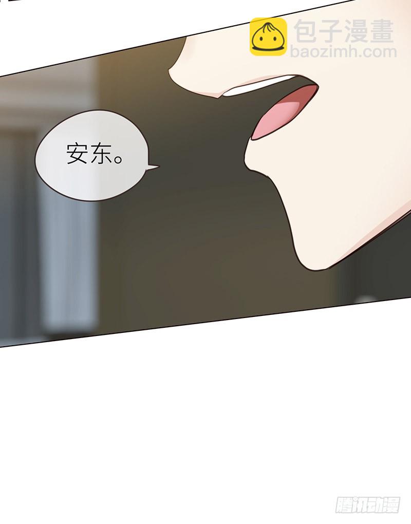《相濡易木》第34话安东的变化 第13页