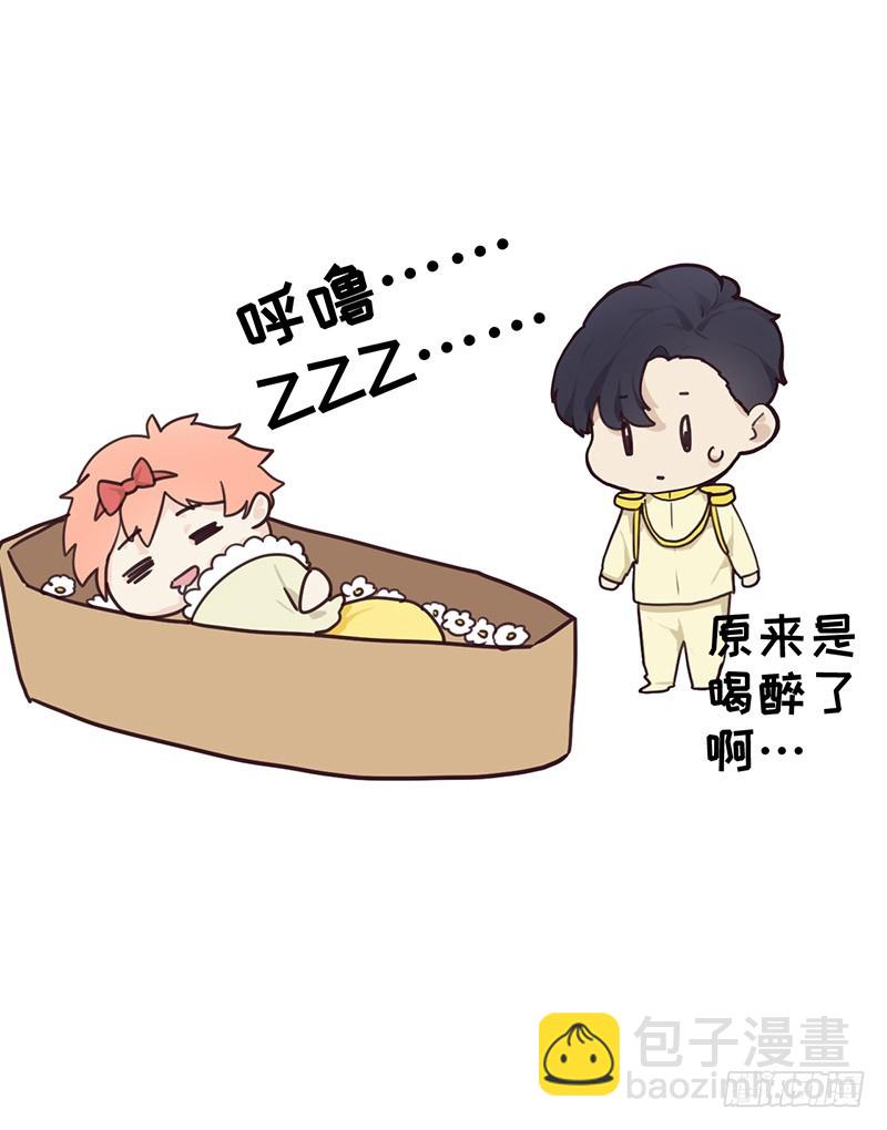 《相濡易木》第34话安东的变化 第22页