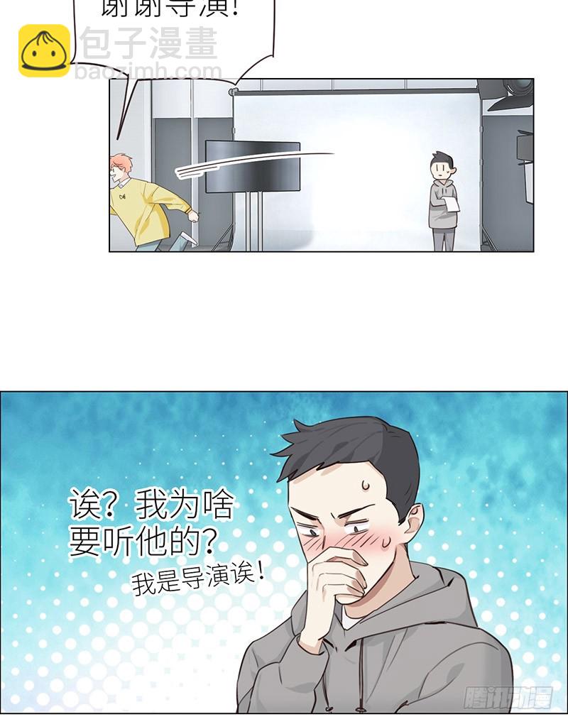 《相濡易木》第39话相争 第13页