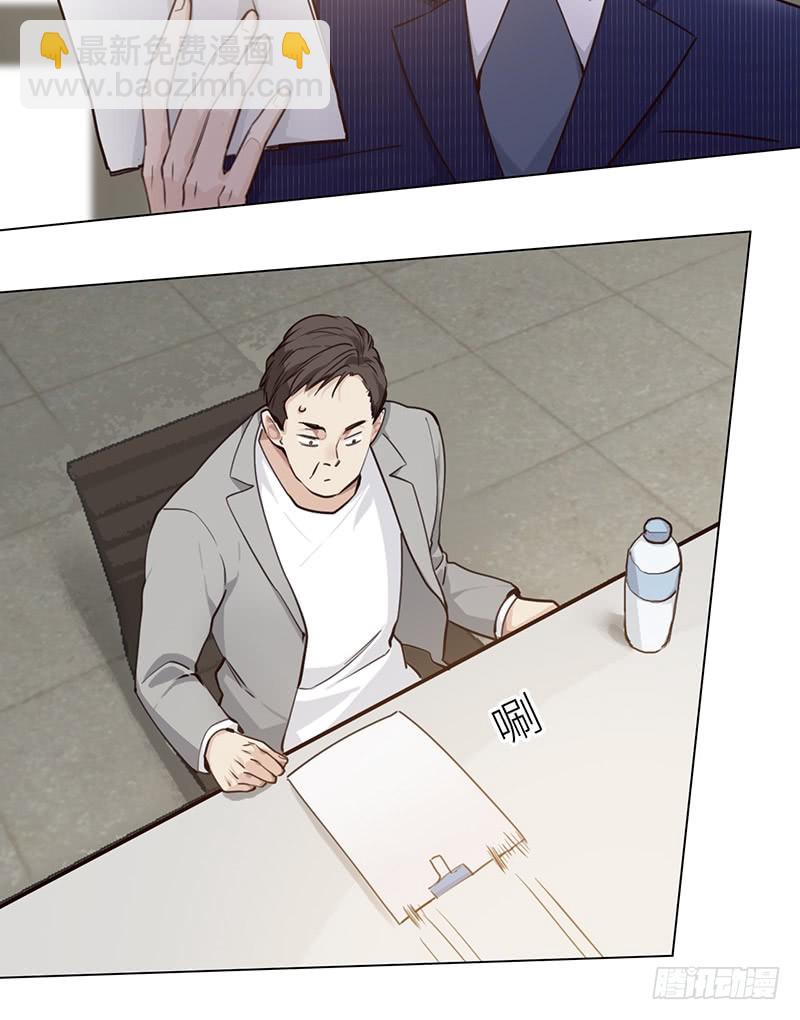 《相濡易木》第38话质问 第10页