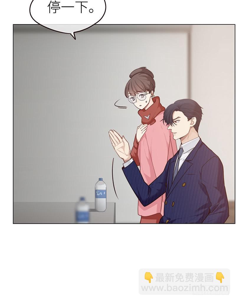 《相濡易木》第38话质问 第13页