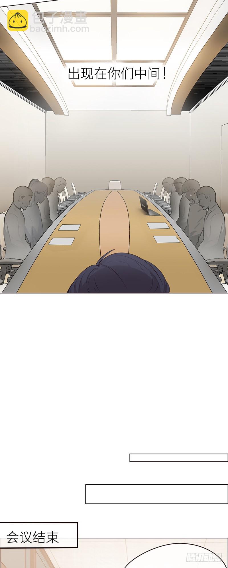 《相濡易木》第36话抄袭风波 第18页