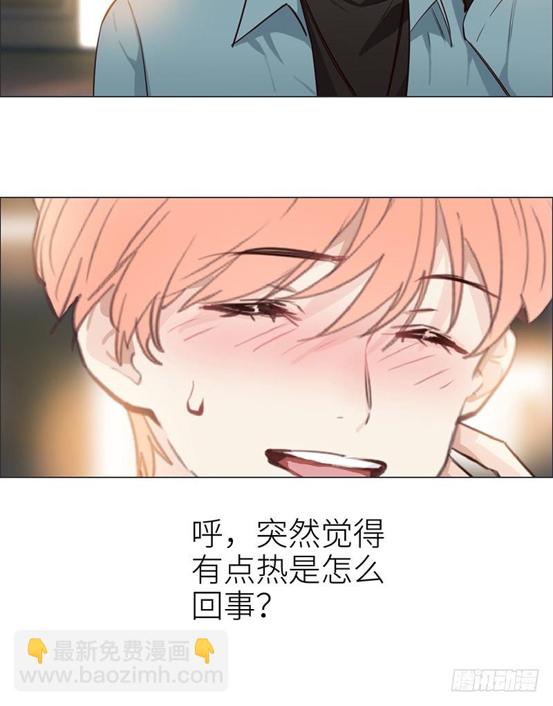 《相濡易木》第36话抄袭风波 第7页