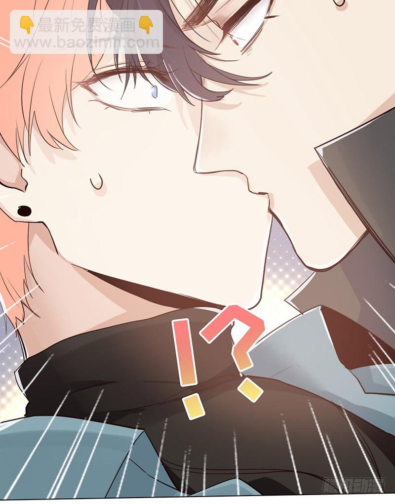《相濡易木》第37话推倒 第13页