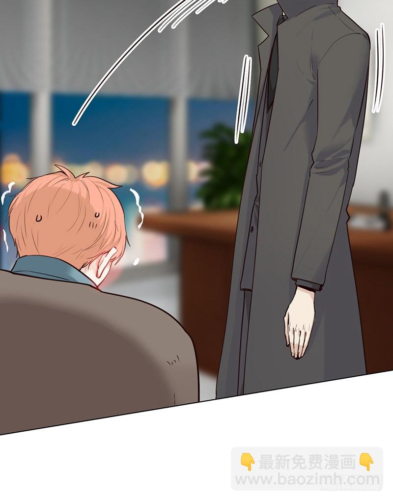 《相濡易木》第37话推倒 第16页