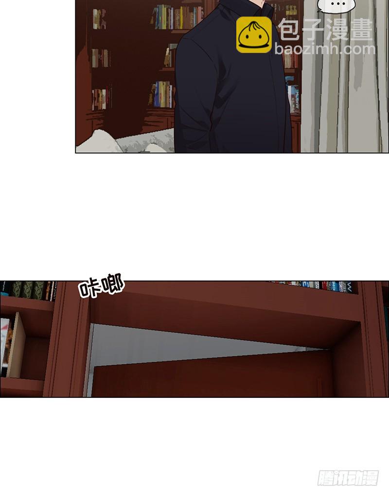 《相濡易木》第41话解决方法 第16页