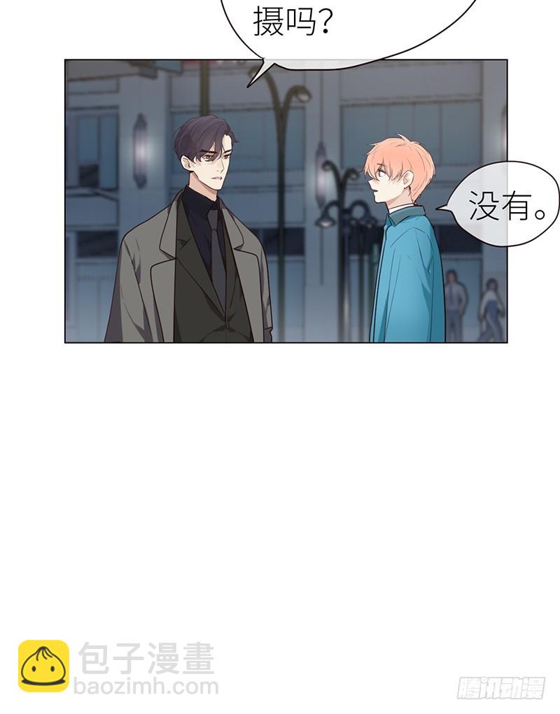《相濡易木》第40话凝重的气氛 第10页