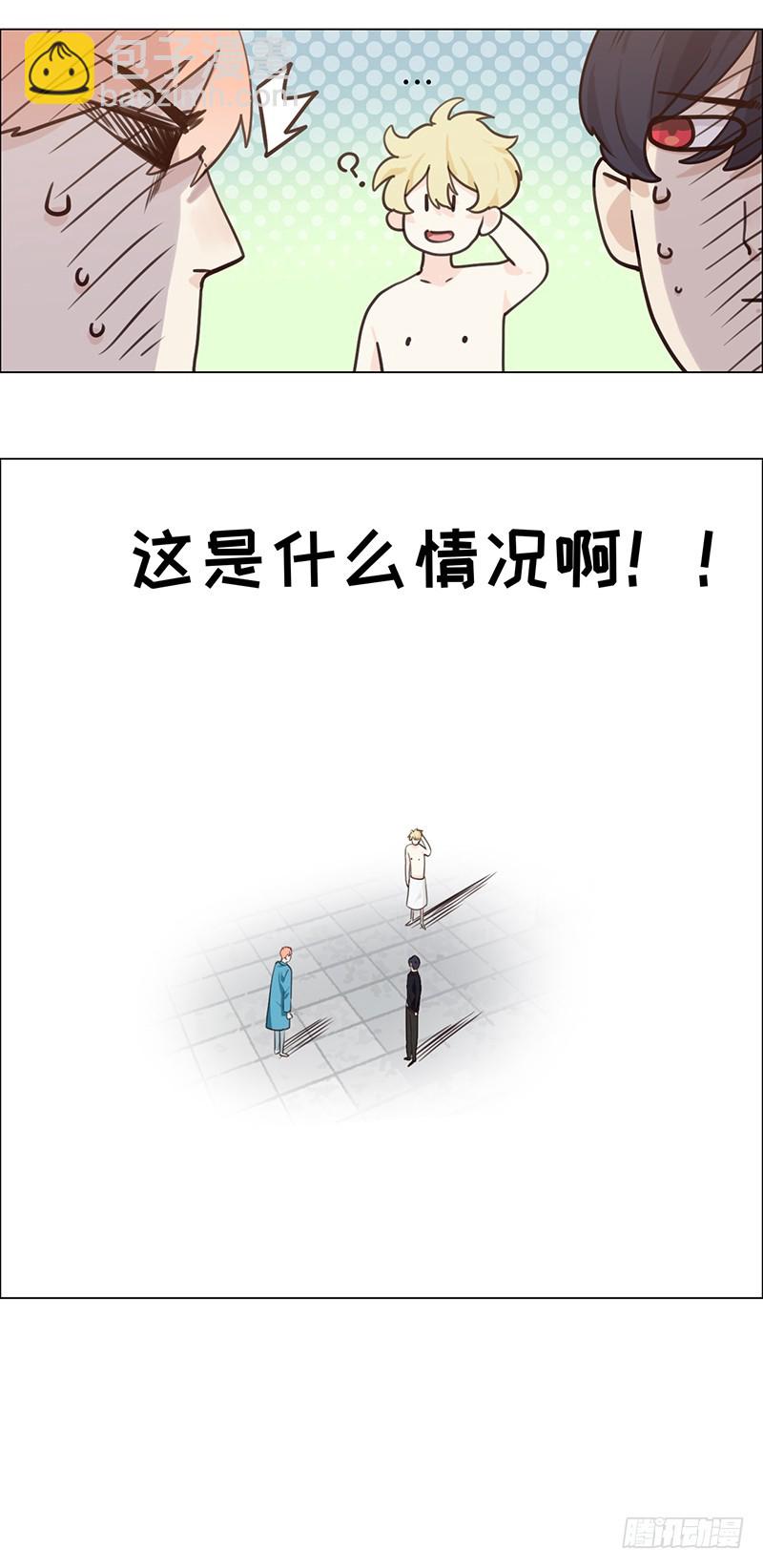 《相濡易木》第40话凝重的气氛 第28页