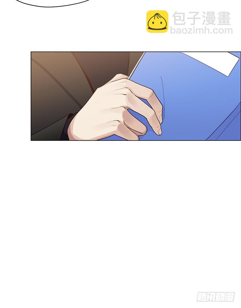 《相濡易木》第40话凝重的气氛 第7页