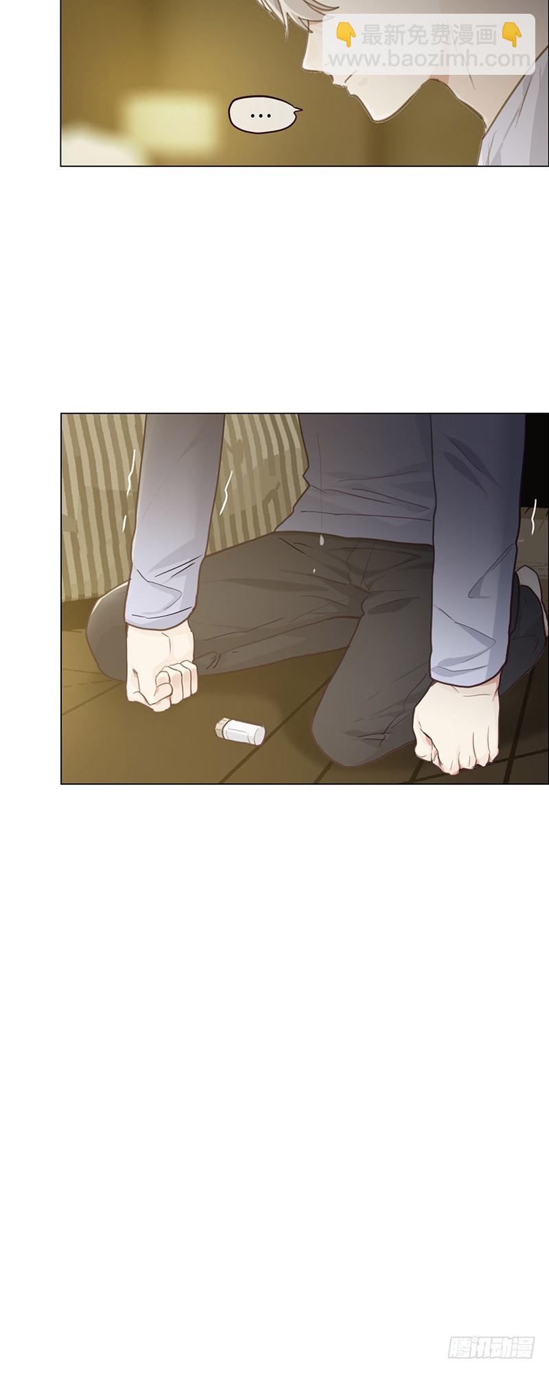 《相濡易木》第43话挑衅与不屑 第24页
