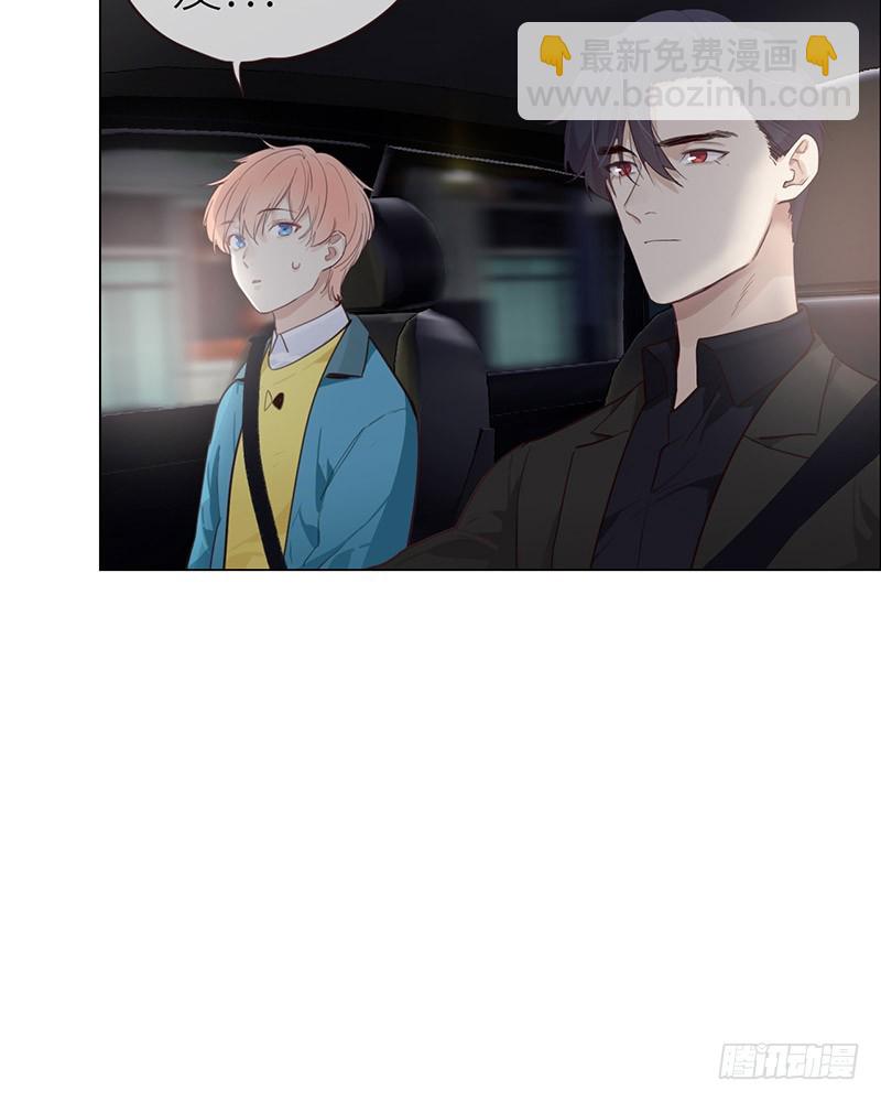 《相濡易木》第42话相互算计 第7页