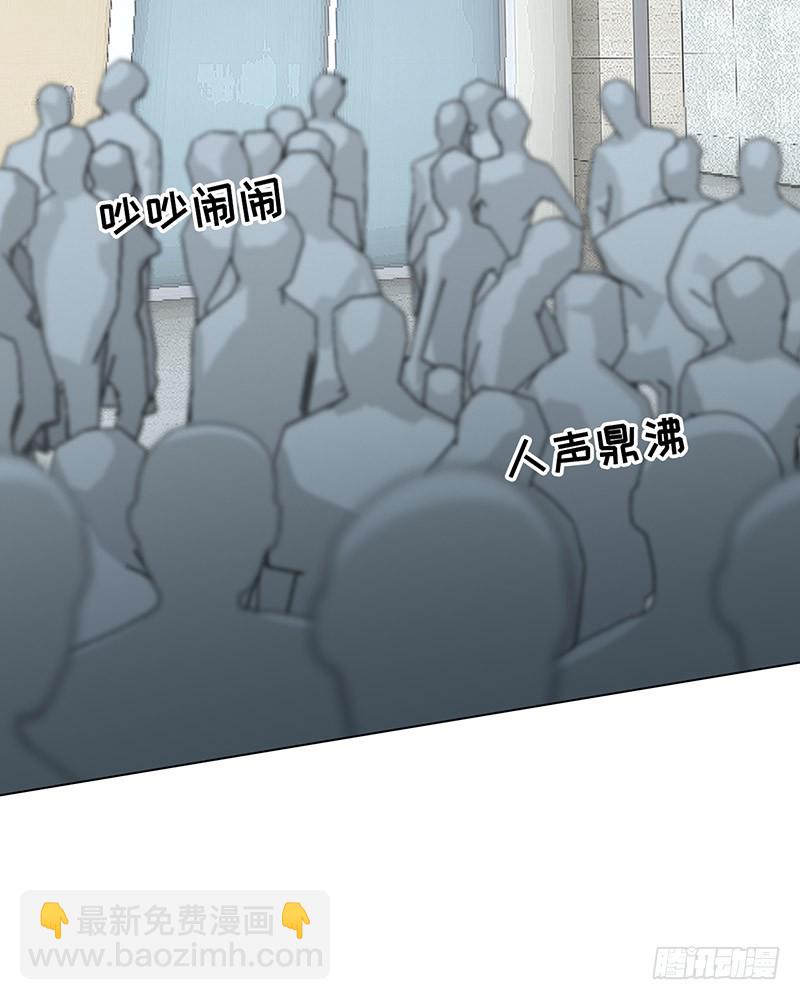 《相濡易木》第44话原形毕露 第13页