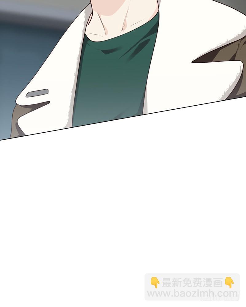 《相濡易木》第44话原形毕露 第16页