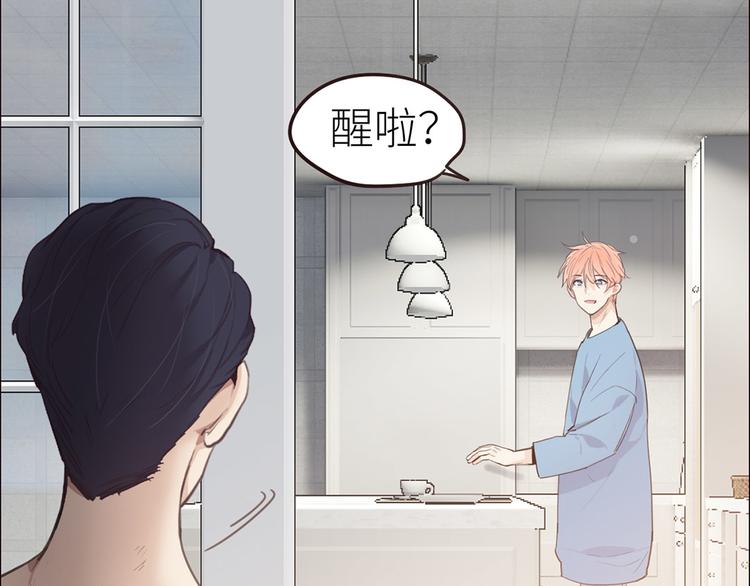 《相濡易木》春节快乐 第13页
