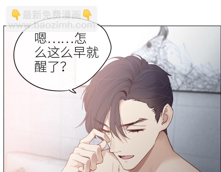 《相濡易木》春节快乐 第15页