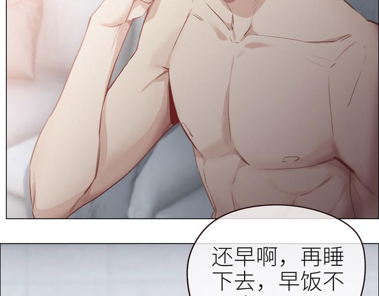 《相濡易木》春节快乐 第16页