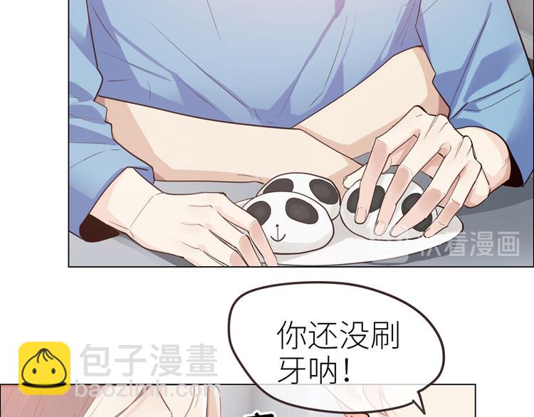 《相濡易木》春节快乐 第25页