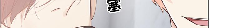 《相濡易木》春节快乐 第26页