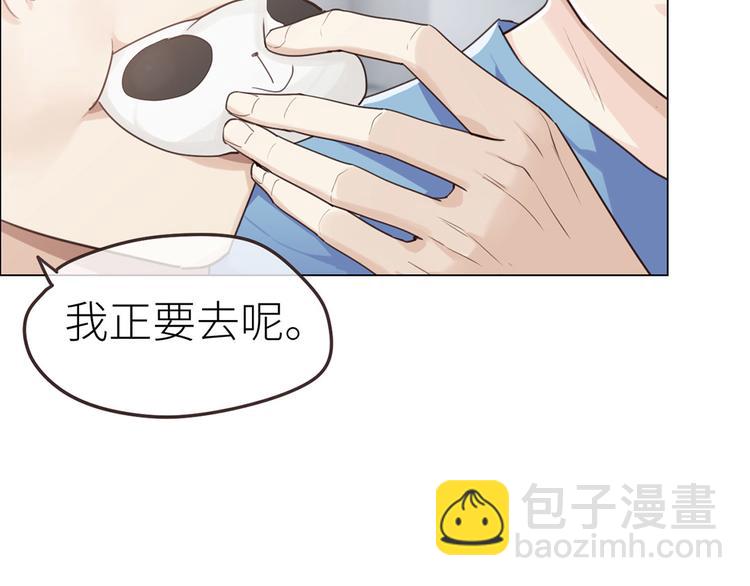 《相濡易木》春节快乐 第27页