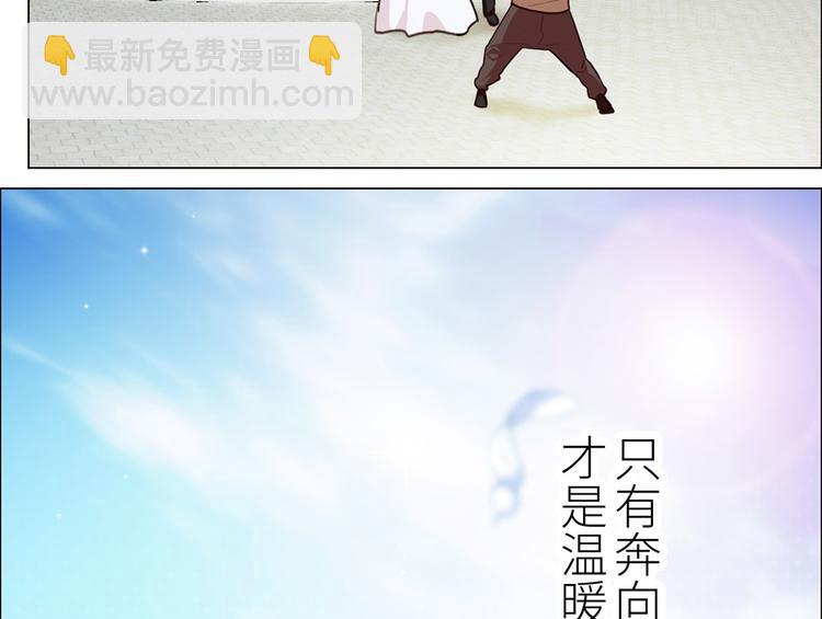 《相濡易木》春节快乐 第42页