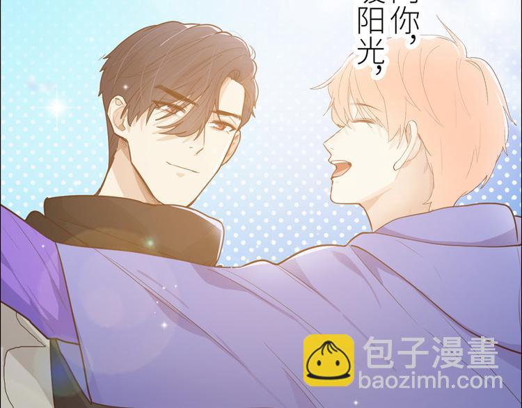 《相濡易木》春节快乐 第43页